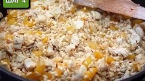 "Ризотто с курицей". Пошаговая инструкция