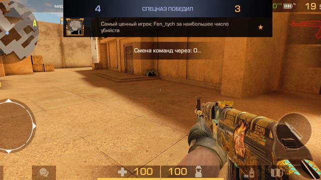 играю с другом в союзники, кто победил? смотреть онлайн