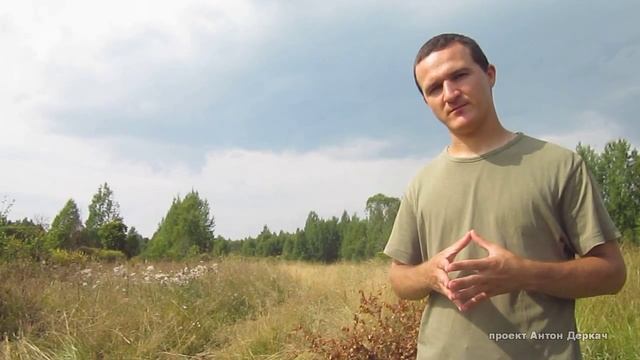 Антон Деркач - Женственность, уважение к мужчине смотреть онлайн