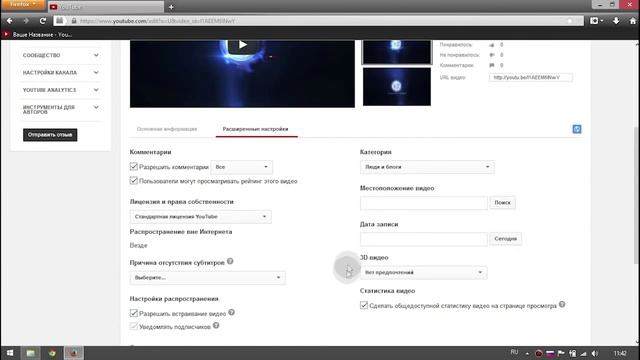 Урок №3 Как добавить видео на Ваш канал YouTube смотреть онлайн
