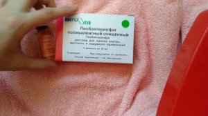 ПИОБАКТЕРИОФАГ или как мы лечим ребенку ЗОЛОТИСТЫЙ СТАФИЛОКОКК.