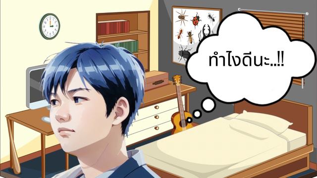 Presentation งานแต่ง Nat Bass смотреть онлайн