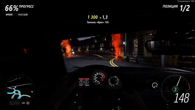 Forza Horizon 4 2020 nightcity.exe смотреть онлайн