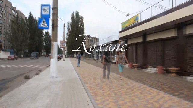 Добропілля - найкраще місто смотреть онлайн