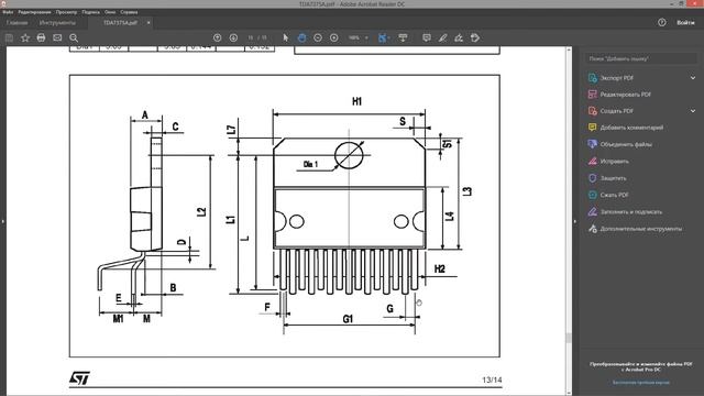 DipTrace | ч.5 - Редактор корпусов