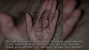 Почему выпадают волосы на голове у женщин: причины