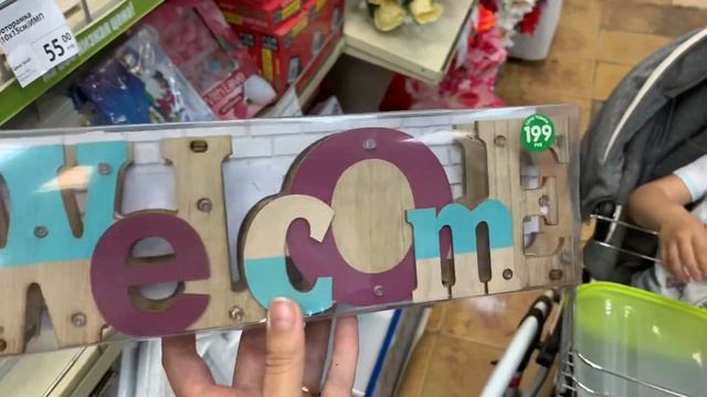 КЛАССНЫЕ НОВИНКИ В FIX PRICE?ОБЗОР ПОЛОЧЕК • ПОКУПКИ ДЛЯ ДАЧИ • ПОКАЗЫВАЮ НАШ ОГОРОД • Taisia S смотреть онлайн