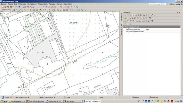 из MapInfo в CREDO Кадастр через Топограф :) смотреть онлайн