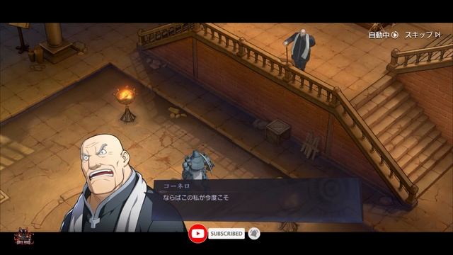 Fullmetal Alchemist Mobile - Gameplay Walkthrough (Android / IOS) смотреть онлайн