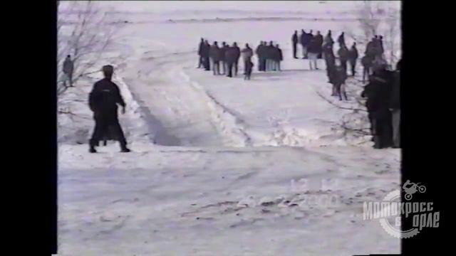 Мотокросс г.Орёл, 2000 год - 1 часть смотреть онлайн