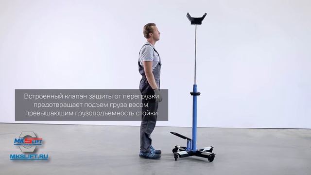 Обзор стойки трансмиссионной TRS300 MEGA (Испания) смотреть онлайн