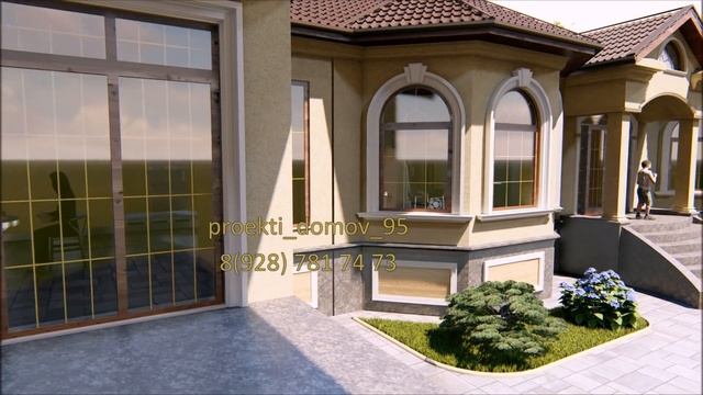 Красивый дом смотреть онлайн