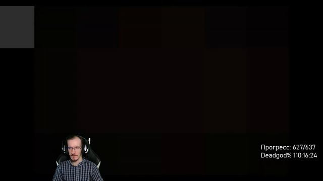 Deadgod% - день 13 - конец (стрим #2435)