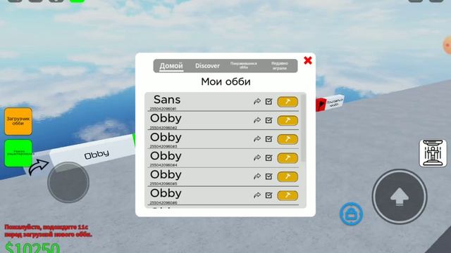 играем в роблокс обби смотреть онлайн