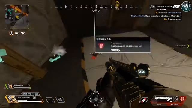 Гайд за бладхаунда 7season смотреть онлайн