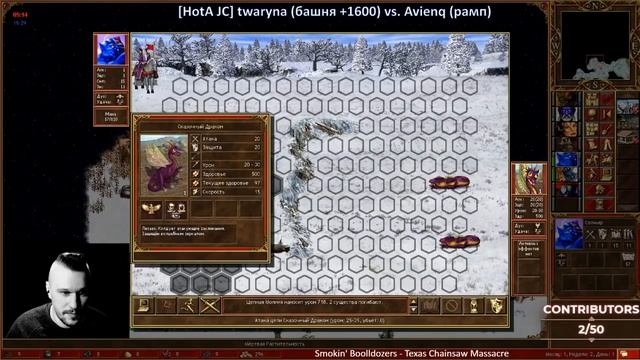 Амилу понтуется своим луком | Лучшее #6 | Heroes of Might and Magic III смотреть онлайн
