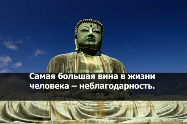 ПРИТЧА О НЕБЛАГОДАРНОМ... ВЕДЬМИНА ИЗБА ● ИНГА ХОСРОЕВА смотреть онлайн