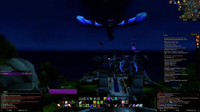 Врываемся в ShadowLands. WOW SL