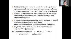 Возбудители бактериальных кишечных инфекций