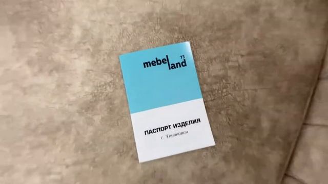 Диван «Престиж 7»