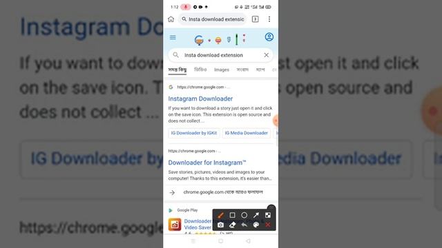 How to Add extension on Kiwi browser on Android смотреть онлайн