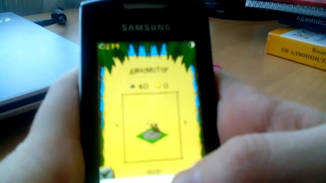 Первобытный парк #1 Азы как надо начинать смотреть онлайн