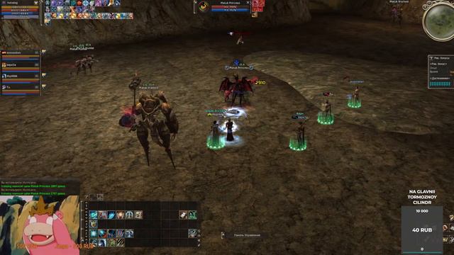 Lineage 2 немного крабим после завода, эх главный тормозной цилиндр бы да Scryde x50 смотреть онлайн