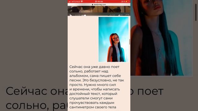 Мобильная версия лонгрида смотреть онлайн