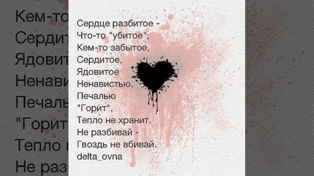 Когда разбиты мечты и надежды...... смотреть онлайн