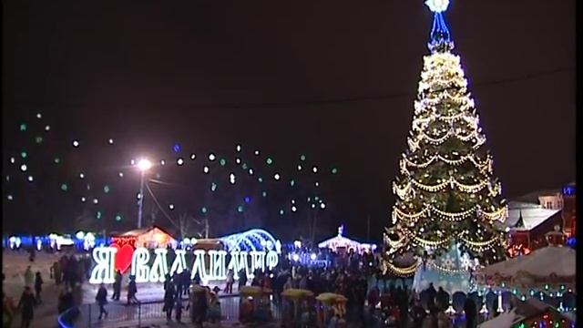 Во Владимире побывал главный Дед Мороз страны смотреть онлайн