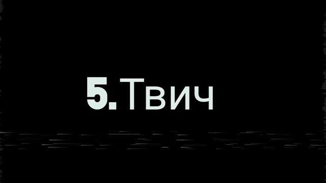 Что такое Just Zone по мнение "участников сервера" смотреть онлайн