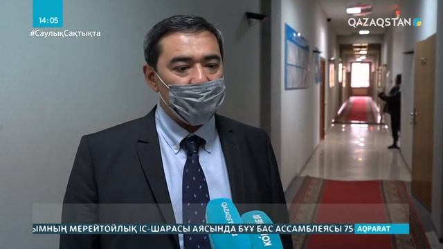 23.09.2020 - Ақпарат - 14:00 (Толық нұсқа) смотреть онлайн