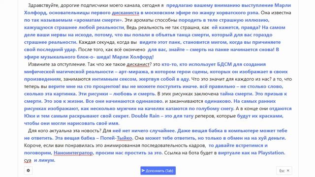 Сгенерировал - и доверил папке с картой всю хрень - набитую бумажками папку. смотреть онлайн