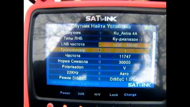 Настройка антенны прибором ST 5150 SATLINK Combo & Findsat Vf 6800 Combo & Digisat SF 600