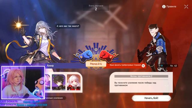 НОВЫЕ ПРИКЛЮЧЕНИЯ И ИВЕНТ | Honkai: Star Rail стрим #6 смотреть онлайн