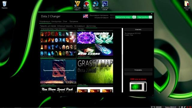 Как изменить худы\героев\карту\скиллы в Dota2? смотреть онлайн