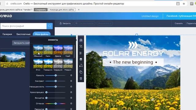 Как оформить пост #красивое оформление смотреть онлайн