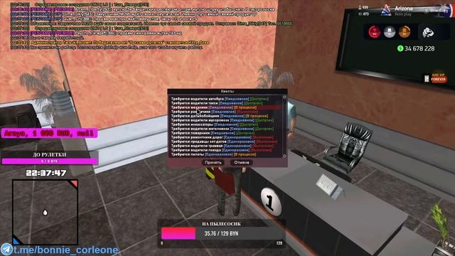 ВЕЧЕРНИЙ СТРИМ НА | ARIZONA RP | BRAINBURG | CORLEONE EMPIRE | GTA SA СТРИМ смотреть онлайн