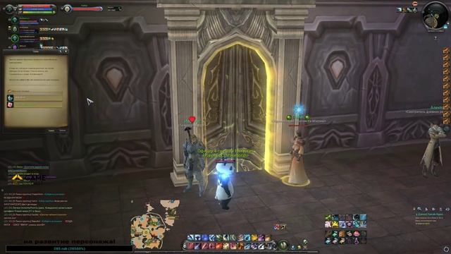 ?[Aion 4.8] GameCoast!!! - Деры/узы/осада/Archer With No Skill Play™ смотреть онлайн