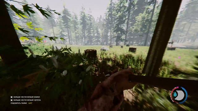 THE FOREST #11 ПЕЩЕРА С НЕОЖИДАННЫМ КОНЦОМ! смотреть онлайн