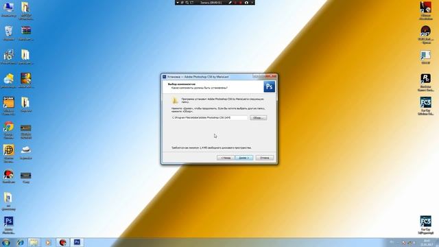 Как скачать PhotoShop CS 6 смотреть онлайн