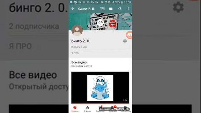 Как выложить видео в YouTube с телефона? смотреть онлайн