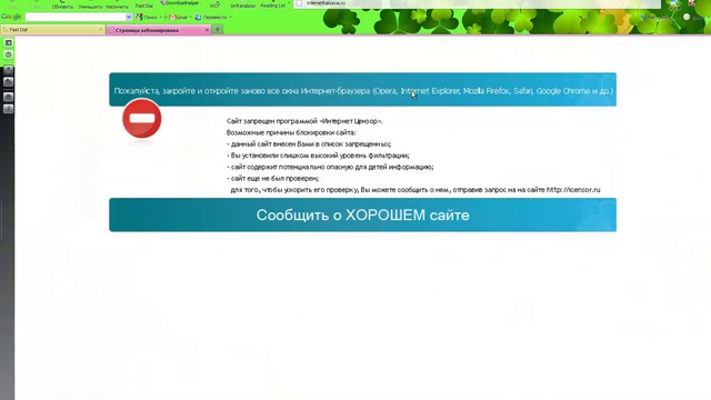  Интересные сайты 67 смотреть онлайн