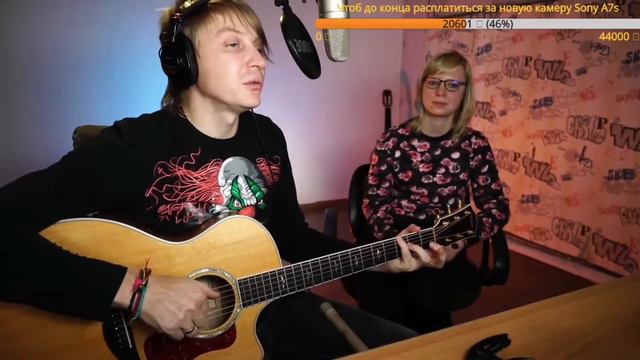 Сплин - Бог устал нас любить. На гитаре. смотреть онлайн