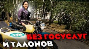 Вот как надо решать вопросы, без шума, пыли и госуслуг или всё рассчитано на лоха// Пенза ГИБДД
