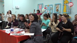 В одном из детских садов Улан-Удэ прошел конкурс «Супер-мама»