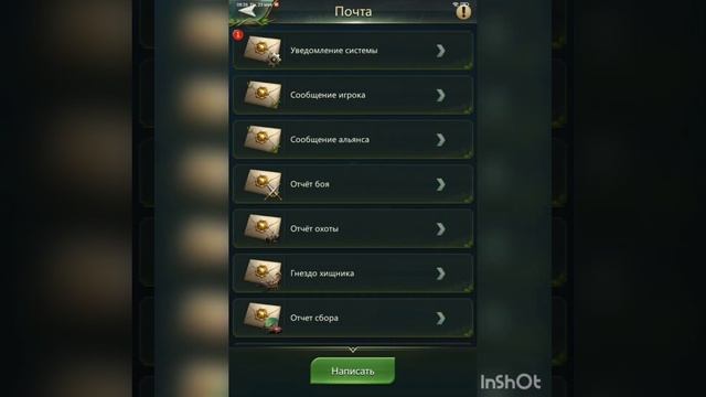 Ant legion типы войск/сравнение/прокачка + наследие смотреть онлайн