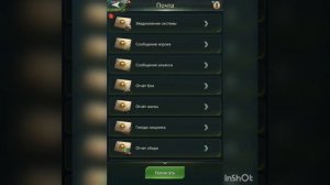 Ant legion типы войск/сравнение/прокачка + наследие