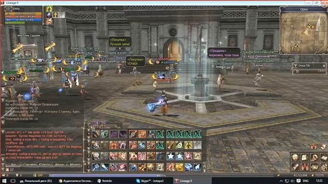 Blog: Другие игры? Или только Lineage 2? смотреть онлайн