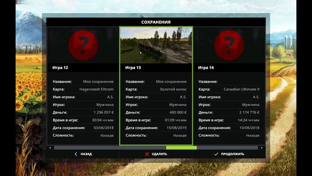 Золотой Колос || НЕ РАБОТАЕТ || НЕ ЗАПУСКАЕТСЯ || Farming Simulator 17 смотреть онлайн